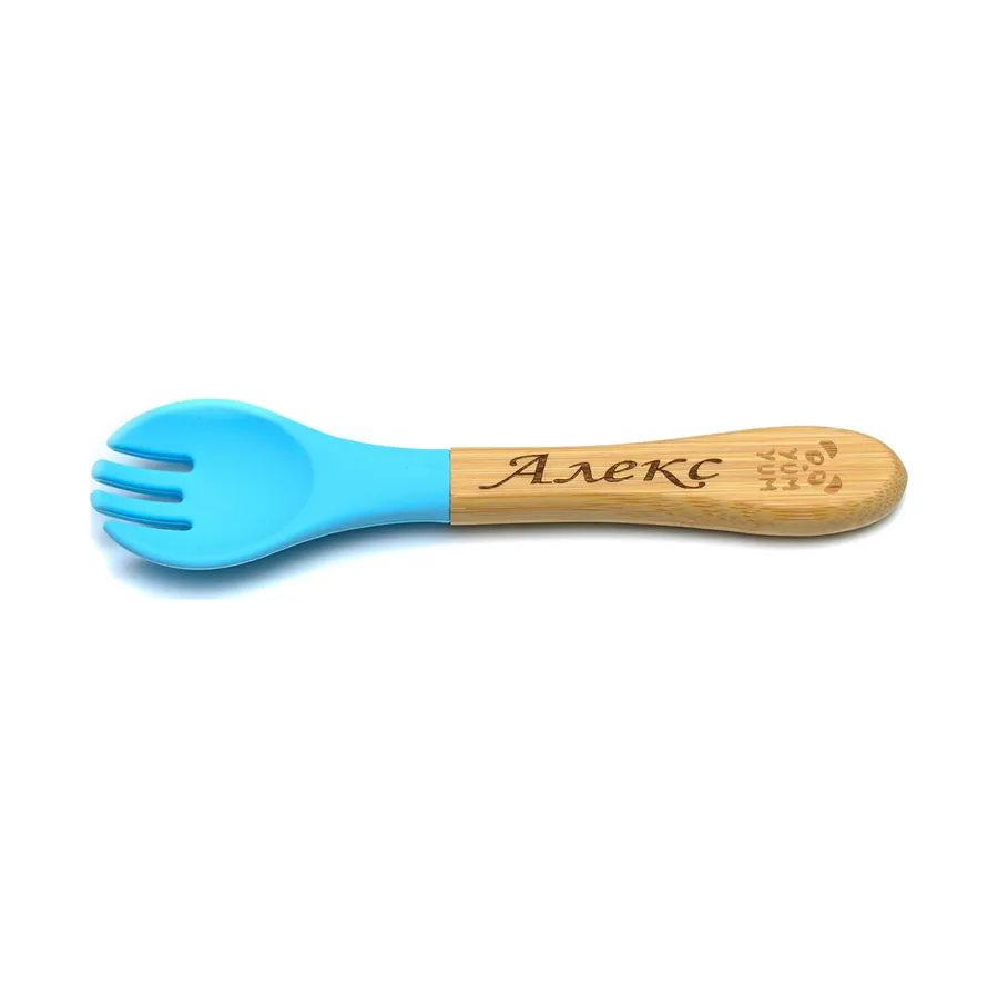 Персонализирана Бамбукова виличка от Yum Yum Bamboo